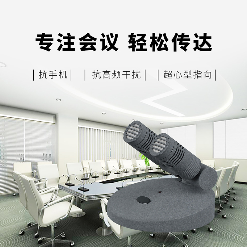 润普Runpu RP-YX890国产化会议麦克风/台式鹅颈有线话筒/专业演出舞台主持麦克风高清大图