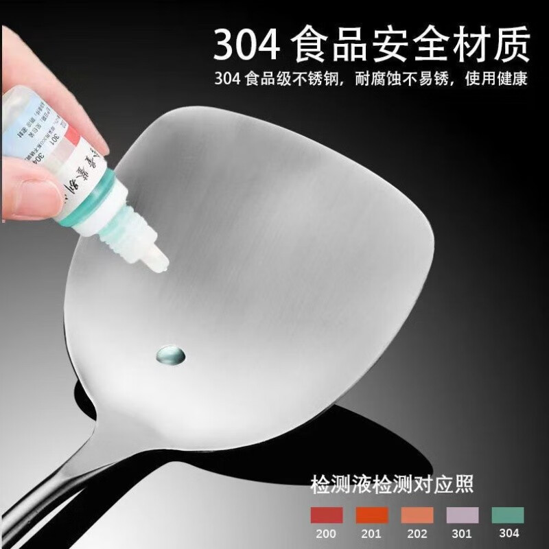 上亨(shangheng)加厚304不锈钢锅铲子家用食品级厨房炒菜铲子木柄锅铲厨具