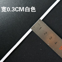 家柏饰(CORATED)松紧带宽扁黑白橡皮筋细宝宝婴儿裤腰袖口松紧带弹力家用裤子辅料 宽0.3cm白色1把（10米）