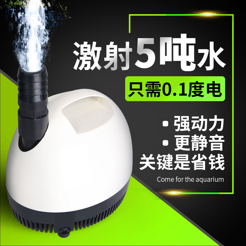 鱼缸水泵底吸底吸泵抽水泵循环泵过滤泵鱼缸小型高清大图