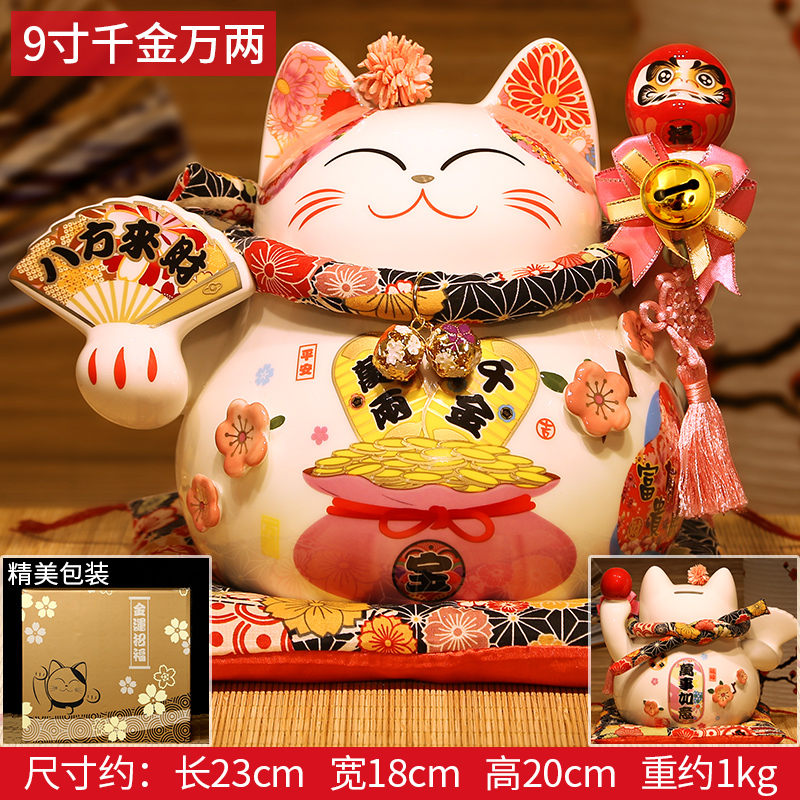 创意猫摆件日本陶瓷存钱储蓄罐收银台开业礼品 三维工匠 9寸千金万两猫高清大图