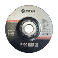 杰成通达 角磨片(箱:25片)
