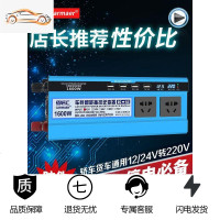 [补贴10%]车载逆变器12V/24V/48V转220V大功率变器3000W家用电源转换器噐 加强双数显500w家用60