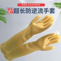 45cm加厚加长防逆流牛筋乳胶橡胶手套女家务清洁洗衣洗碗防水劳保 45CM/加长特厚款(3双装) S