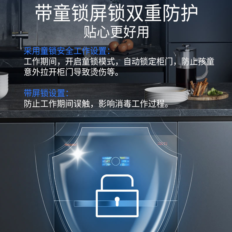 Haotaitai消毒储物柜ZTD120Z-Q0503S 120L二星级消毒储物柜臭氧紫外线双重消毒上下独立分层一键烘干高清大图