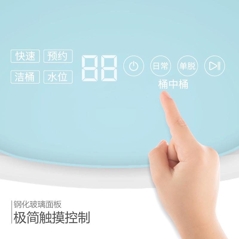 摩鱼XQB30-S1D 3公斤全自动小型洗衣机迷你母婴幼儿童宝宝小型女性内衣专用智能波轮洗衣机全自动家用苏宁自营洗衣机