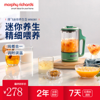 摩飞(Morphyrichards)便携养生壶迷你煮茶器烧水壶养生杯小型办公室家用多功能煮茶壶MR6081清新绿无滤网