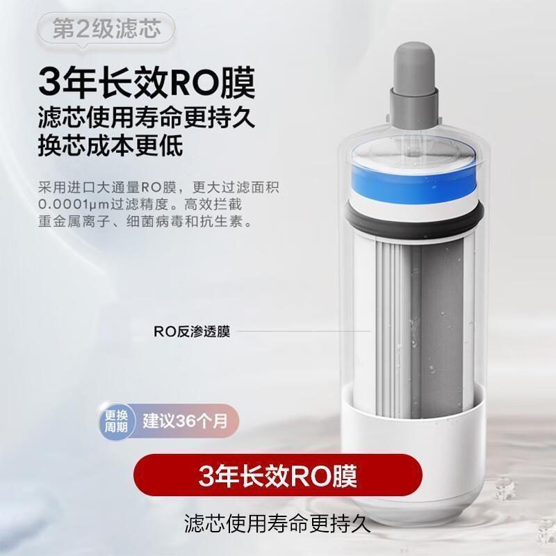 3M净水器家用直饮RO反渗透厨下700G大通量1.84L/min家用纯水机HFRO-S725高清大图