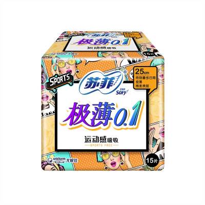 苏菲弹力贴身薄0.1cm日用洁翼型25cm*15片