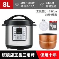 三角牌电饭锅老式带蒸笼多功能小型2-4人饭煲传统家用21升不粘锅电饭煲