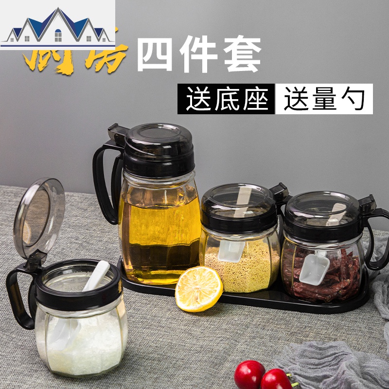 调料盒套装家用组合装厨房用品调料罐子玻璃调味罐盐罐调味盒油壶 三维工匠收纳盒高清大图