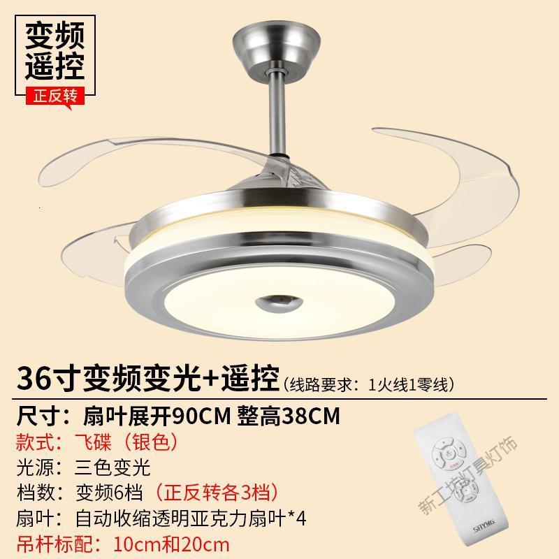 苏宁放心购 吊扇灯客厅 隐形风扇灯卧室餐厅现代简约家用带LED的伸缩风扇吊灯图片