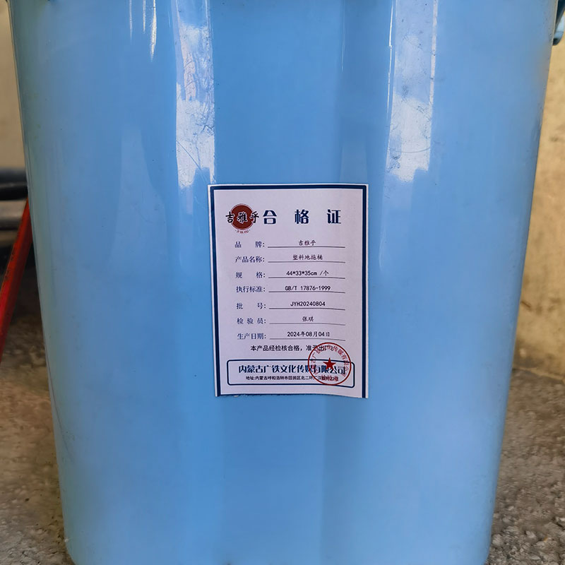 吉雅乎 塑料地拖桶 家用拖地桶 加厚拖布桶 44*33*35cm /个高清大图