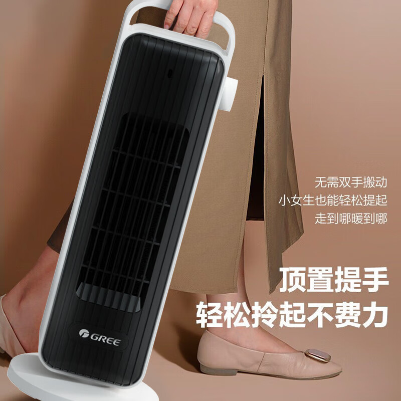 格力(GREE) 取暖器 暖风机 NFTA-X6020 /NFTA-X6020b速热广角摇头机械节能电暖风机2000W
