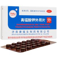 康福生 高锰酸钾外用片24片 用于急性皮炎湿疹