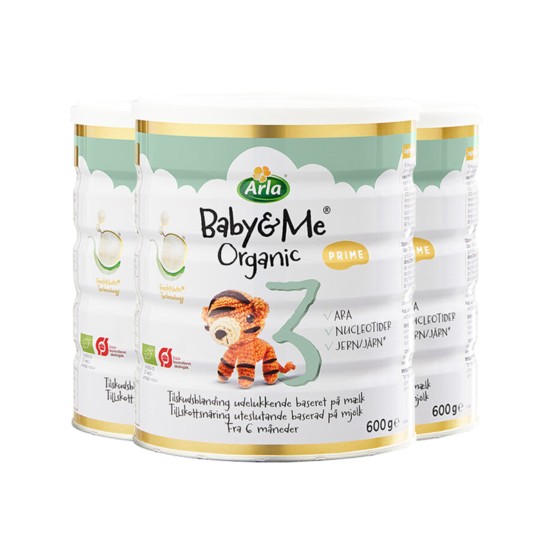 arla丹麦原装阿拉有机婴幼儿配方奶粉白金版宝贝与我babyme3段13岁600