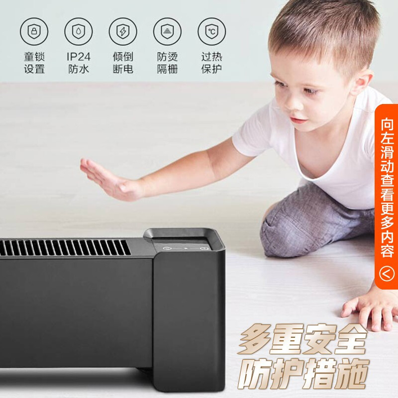 艾美特 (Airmate) 踢脚线 WD22-R16 取暖器电暖器轻音节能电暖气片家用办公大面积遥控浴室移动地暖