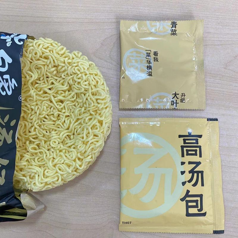 白象汤好喝招牌猪骨汤面110克*15袋方便面网红泡面方便零速食汤好喝高清大图