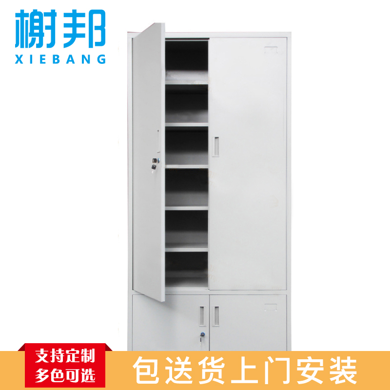榭邦 办公家具 办公柜 下档凭证柜文件柜 加厚款高清大图