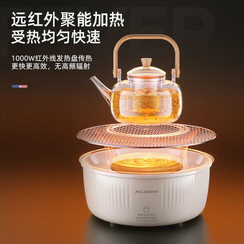 迈卡罗(MACAIIROOS)MC-WL1052家用围炉煮茶电围炉电烧烤架室内无烟烤火盆煮茶盘图片