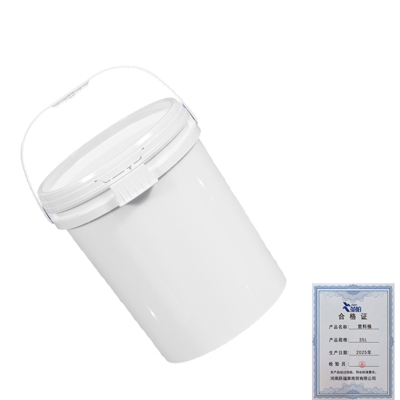 堇柏 塑料桶 35L 个高清大图
