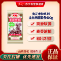 鲁花（考拉）金丝椭圆面条600g