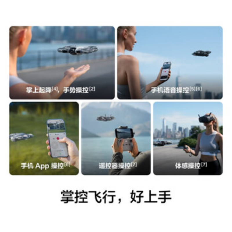 大疆创新(DJI) 入门级无人机Neo 2三电池+飞行眼镜高清大图