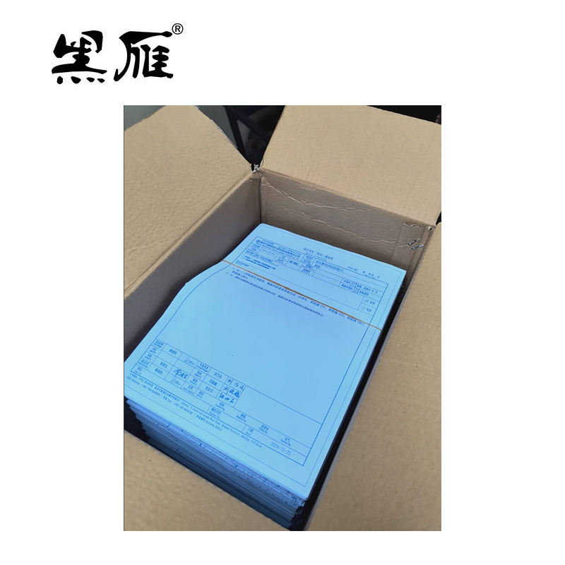 黑雁 图纸彩打 蓝图打印 复印 扫描 A1 张高清大图