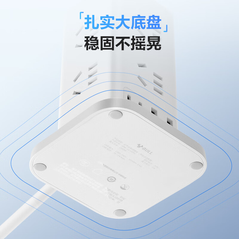 公牛 插排GNV-UL1008U-1.6m 8位5孔+2A2C高清大图