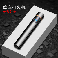 迷你打火机充电创意个性防风usb电子点烟器男女士送男友2018新款