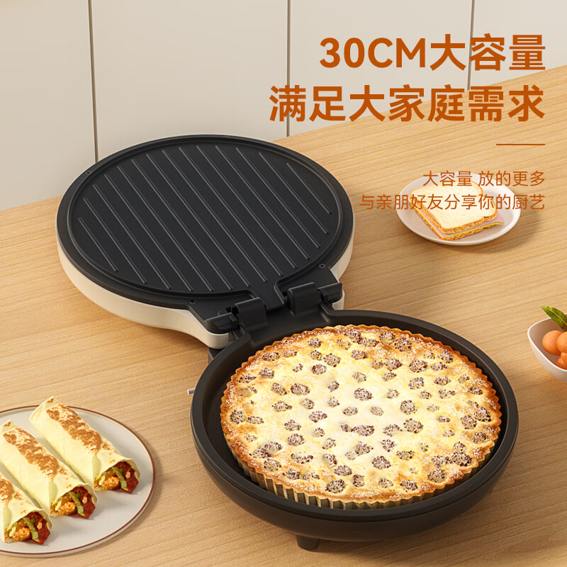 AUX奥克斯电饼铛AKP-30A24-BC-JD高清大图