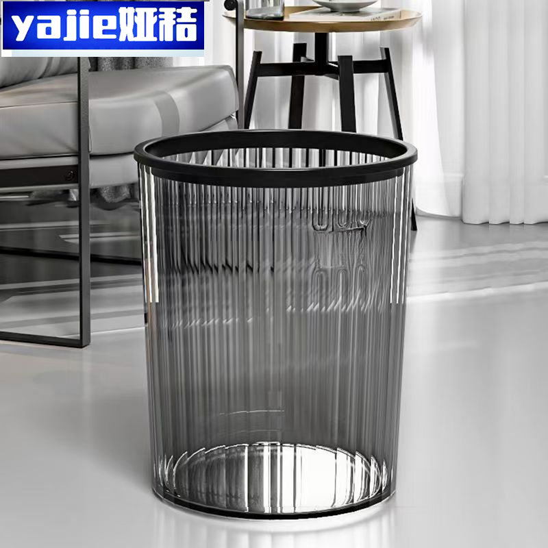 娅秸 垃圾桶 透明 个高清大图