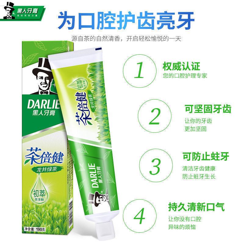 DARLIE好来(原黑人)牙膏超白茶倍健家庭装实惠清新口气高清大图