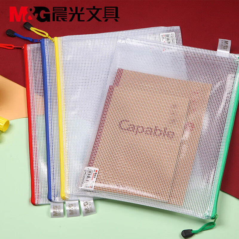 晨光(M&G) (C)晨光网格袋PVC(A5)-ADM94508 颜色随机 12个装高清大图