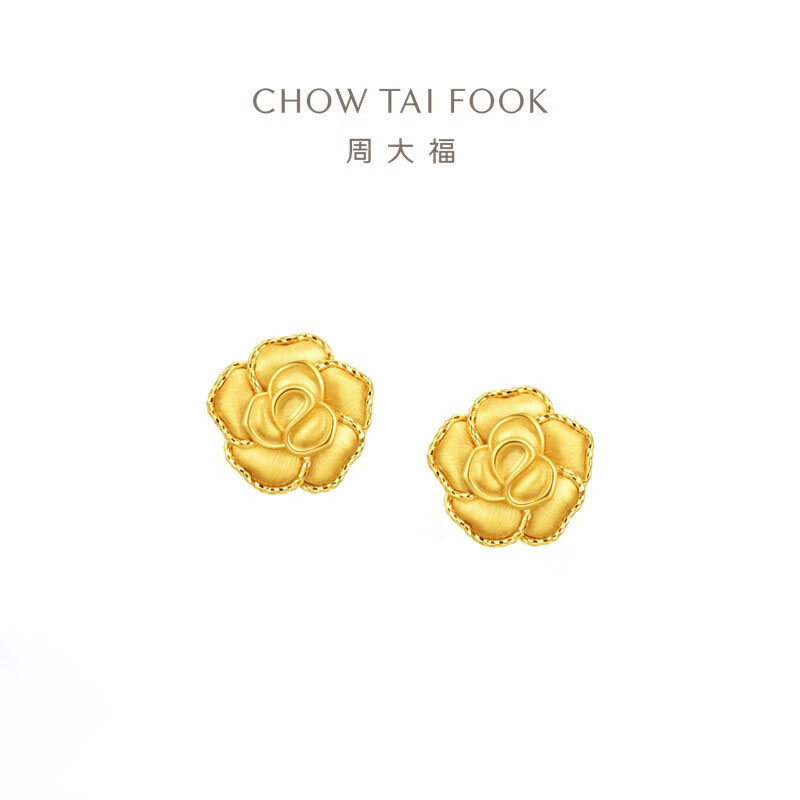 周大福 绽放丝绒玫瑰花满天星黄金耳钉女足金实心(工费:320计价)EOF1368 约2.05g
