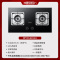 帅康(sacon)LB850B1燃气灶可调节双灶台式嵌入式煤气灶5.0kW大火力家用钢化玻璃免改孔以旧换新煤气炉天然气