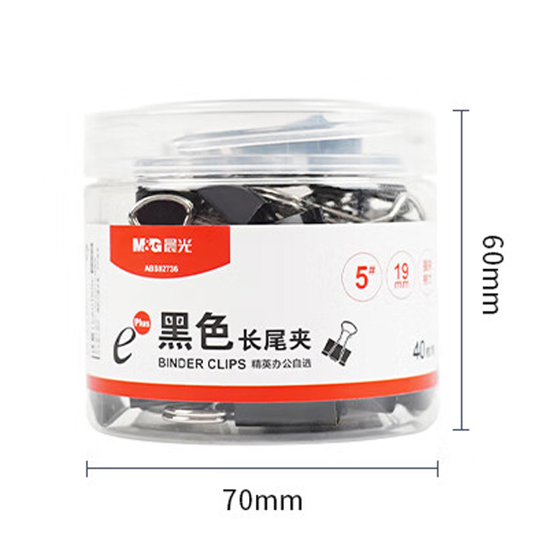 晨光长尾夹19mm*4筒装Eplus贴合手弧度黑ABS92736高清大图