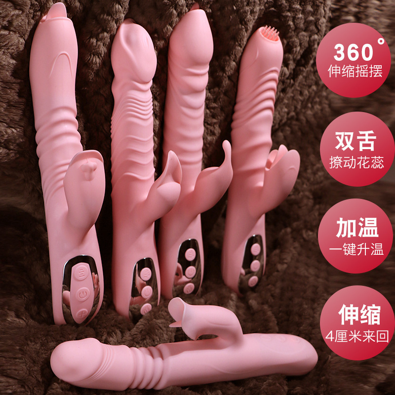 潮心棒 久爱仙女棒 伸缩加温震动棒G点av按摩棒女用自慰器具成人情趣用品成人情趣用品