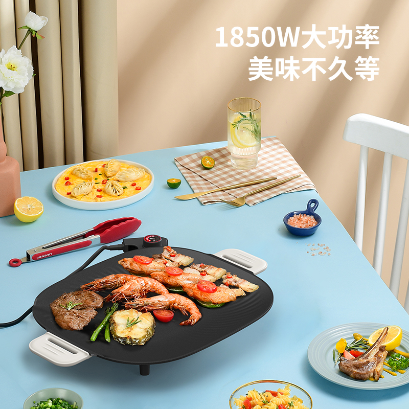 利仁KL-J3638烤肉锅电烤盘 家用电烧烤炉 电烤炉多功能锅烤串烤肉高清大图