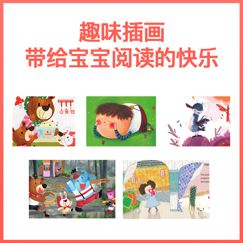 [醉染正版]甜心英语第1+2辑40册英文原版 honey english 早教益智翻翻书0-3-6岁儿童宝宝启蒙纸板书幼高清大图