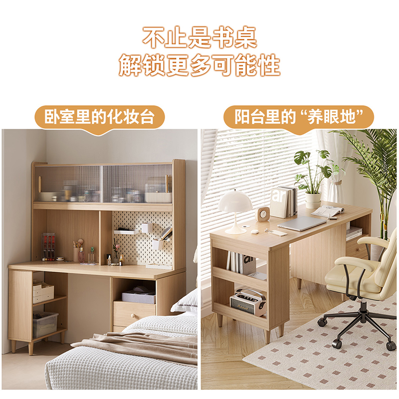 全友家居书桌椅书架组合简约现代卧室家具书房办公洞洞板收纳桌