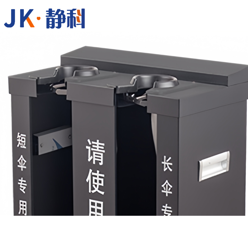 静科雨伞收纳架42*29*80cm个高清大图