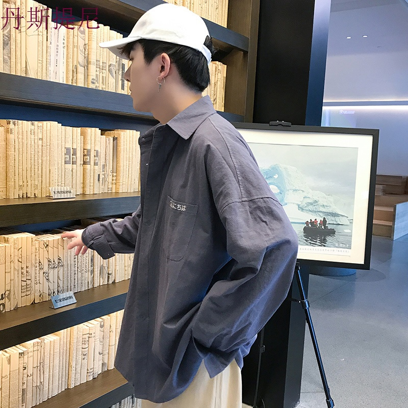 男士秋季日系复古白色衬衫原宿风文艺宽松BF学生休闲潮流长袖衬衣