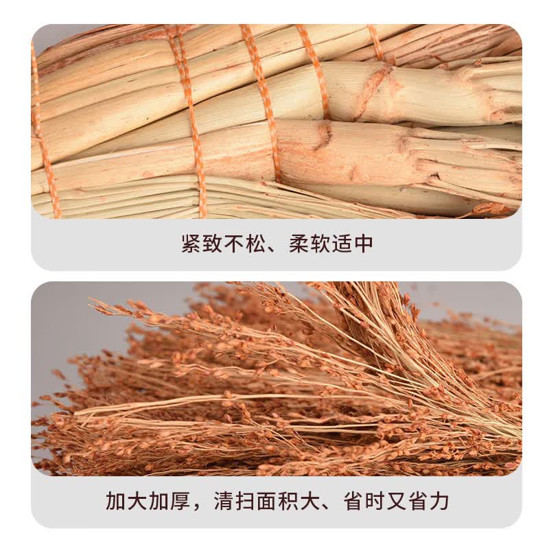科力邦(Kelibang) KB1402 扫把 老式传统红高粱笤帚 清洁扫帚 1个高清大图