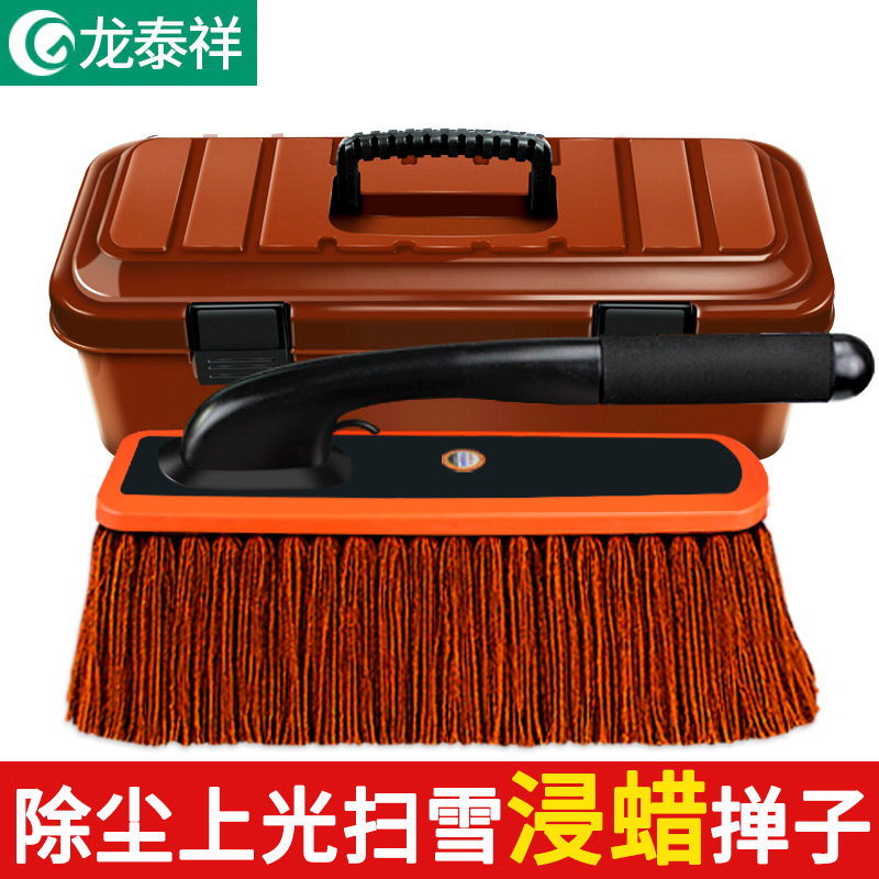 擦车拖把除尘掸子车用扫车尘刷软毛汽车弹灰扫灰神器清洁工具套装_2高清大图