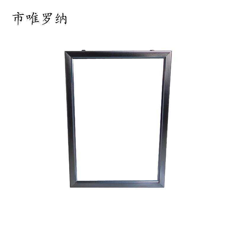 市唯罗纳标识标牌上墙牌550*800mm块高清大图