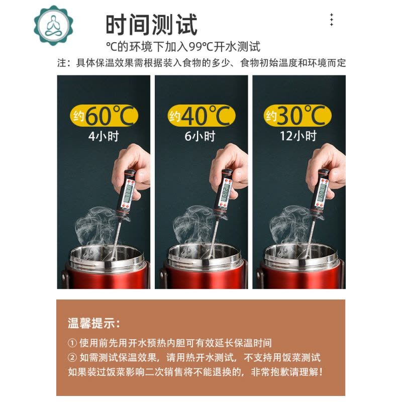 304不锈钢超长保温饭盒桶提锅上班族便当盒学生提锅1人便携双多层 封后 2.3宫廷红内胆图片