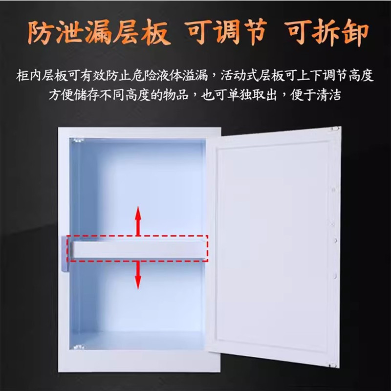 迅迈 22加仑pp药品柜 实验室试剂强酸碱储存柜子防腐蚀双锁器皿柜PP酸碱试剂柜