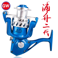 光威(GW)渔轮浦舟二代全金属头鱼线轮鱼轮远投轮海竿海杆轮纺车轮矶钓 左右手互换型 天蓝色 4000系列 抖音