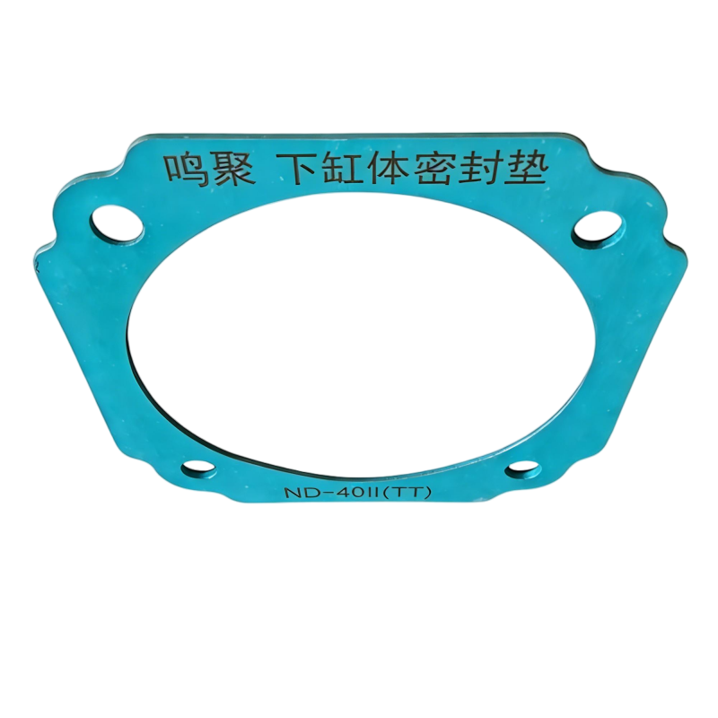 鸣聚 下缸体密封垫 ND-40II(TT) 个高清大图